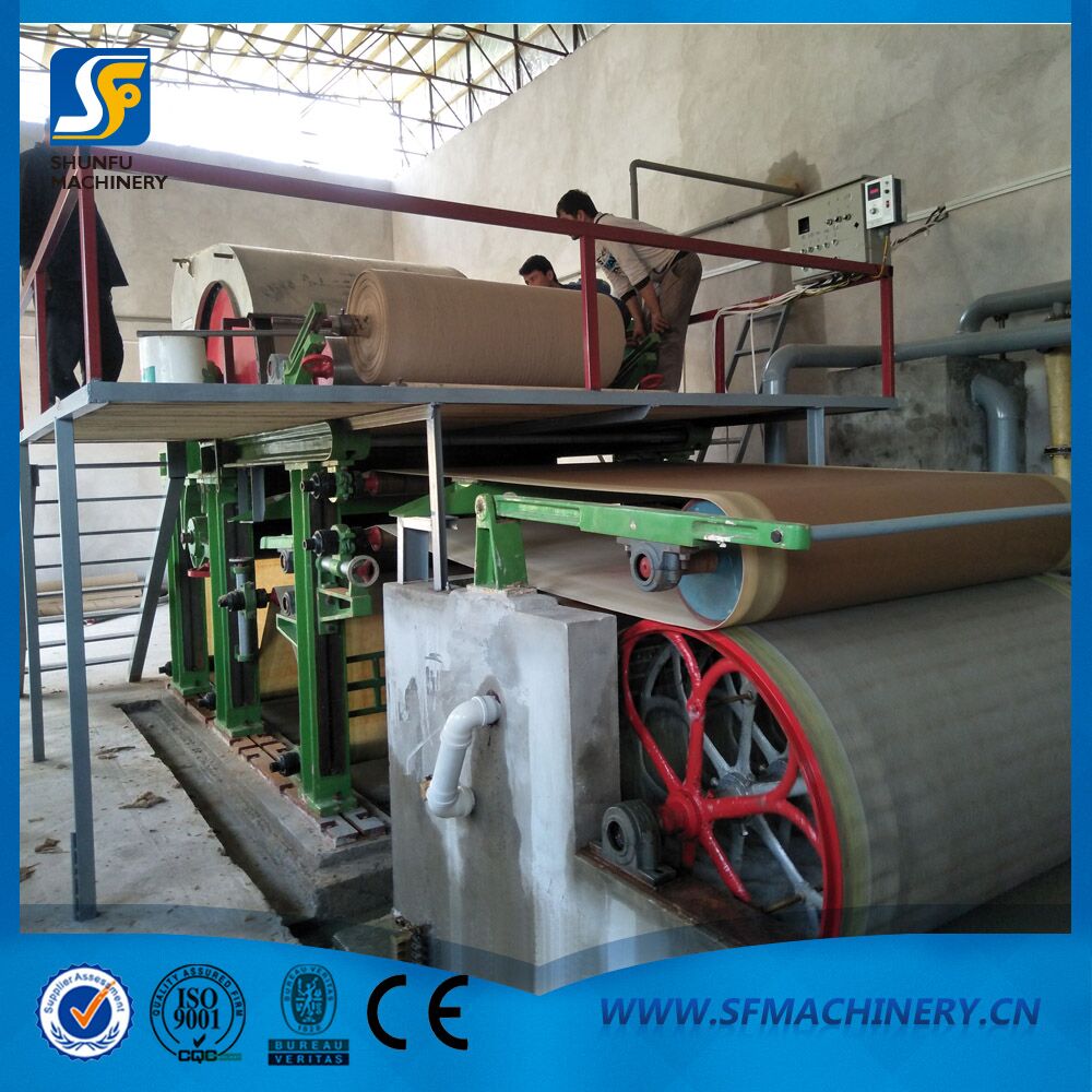 1092型衛生紙造紙機