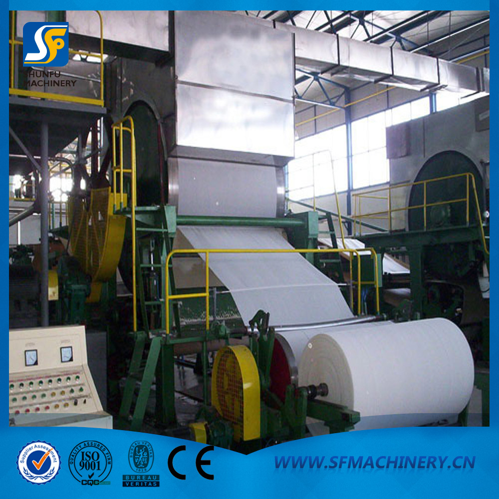 2400型衛生紙造紙機