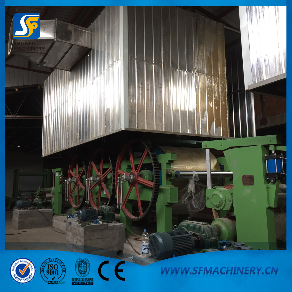 圓網多缸造紙機